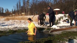 Водохреща. Як жовтоводці від гріхів очищалися