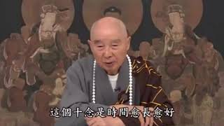 QUYẾT MỘT LÒNG NIỆM A DI ĐÀ PHẬT, NGUYỆN VÃNG SANH CỰC LẠC..