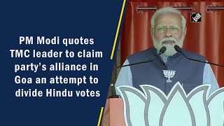 PM Modi quotes TMC leader to claim party’s alliance in Goa an attempt to divide Hindu votes