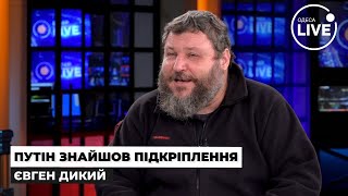 ⚡️ДИКИЙ: ЧТО ПРОИСХОДИТ! Путин готов купить армию Ким Чен Ына. 120 тысяч солдат для фронта!