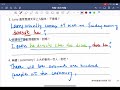 【句型x翻譯】1 9 附加問句