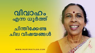 Why Simplicity Matters: Marriage Beyond Extravagance | Life Tips Malayalam | Dr. Mary Matilda