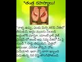 తంత్రరహస్యాలు telugu tantra wealthtips devotional pooja yearofyou ytshorts rangoli