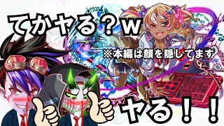 【クラフィ】新ディザにまさかのJ〇ギャル参戦！？「マルウェア」顕現！【ゆっくり実況】