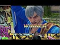 【vfes】　ジンさんのjカップ＆ランクマ少し　【vf黙示録 51】　　virtuafighter esports　シュン しゅん 舜帝