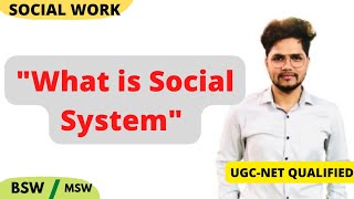 What is Social System || Sociology || Duet P.G || MSW BSW || Social Work