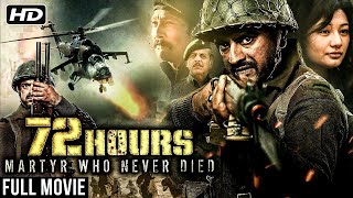 72 Hours: Martyr Who Never Died | India China War 1962 | Hindi Movie | New Movie 2020 #India #china