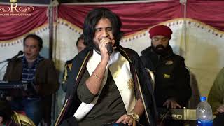 Nabi he Aasra kul jahan Da /Tahir Khan Rokhri Best performance At Texla
