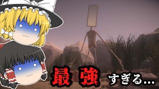 近づくと絶対に死ぬ「ミラーヘッド」が怖すぎた...【ゆっくり実況】【ホラーゲーム】【Mirror Head】【Siren Head】