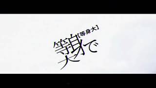 シックス・フィート・アンダー　一時間合作