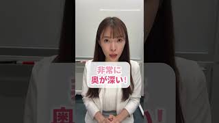 相続対策としての生命保険の活用#税理士#保険#相続放棄