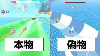 本物と偽物のウォータースライダーを滑るスマホゲーム比較したらヤバかった【ゆっくり実況】