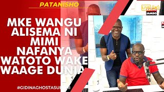 PATANISHO : MKE WANGU ALISEMA NI MIMI NAFANYA WATOTO WAKE WAAGE DUNIA