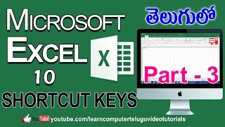 MS Excel 10 Shortcut Keys In Telugu [03] - Telugu Video Tutorial | LEARN COMPUTER TELUGU CHANNEL