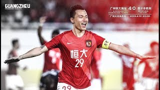 |恒大集锦|2019赛季亚冠小组赛第3轮，广州恒大4-0墨尔本胜利比赛集锦|ACL2019 Group Stage3,Guangzhou EVG 4-0 Melbourne FC Highlights