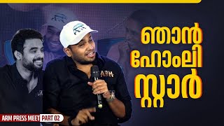 ലാലേട്ടന്റെ ശബ്ദത്തിൽ നിന്നാണ് ARM തുടങ്ങുന്നത് | Tovino | ARM Malayalam Movie Pressmeet