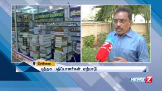 40th Chennai book fair to begin from January 6th | News7 Tamil