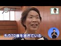 吹田の自由研究　運動はええよ　山田体育館　吹田市広報番組「お元気ですか！市民のみなさん」