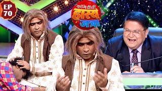 समीर चौघुले ने दाखवली गाण्याची कला | Maharashtrachi HasyaJatra | Episode 70 | Arun | Prasad | Samir