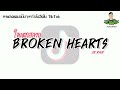 เพลงแดนซ์ broken hearts ใจแตกสลาย กำลังฮิตในtiktok dj jr rmx