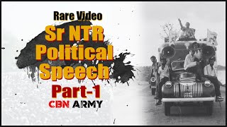 SR NTR Political Speeches in 1983 || Rare Video || Part - 1 || CBN ARMY