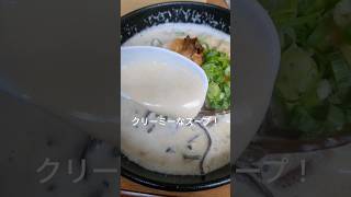 久留米で朝7時から営業してる食堂があったなんて❗ 田主丸町のラーメン食堂で朝ラー🍜