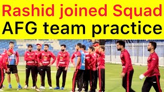 Afghanistan team training at Sharjah | Rashid khan joined squad | Pakistan vs Afghanistan T20s