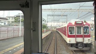 近鉄南大阪線　前面車窓　当麻寺ー二上神社口