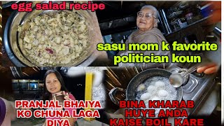 EGG SALAD RECIPE II BINA KHARAB HUYE ANDA KAISE BOIL KARE II SASU MOM K FAVORITE POLITICIAN II