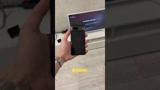 🩵 Лучшие ФИШКИ Google Pixel, которые мне понравились