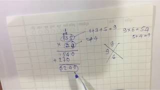 Multiply and specify the multiplication number គុណលេខ និងបញ្ជាក់លេខគុណ