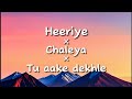 Heeriye × chaleya × tu aake dekhle lyrical | lofi Mashup | Revibe