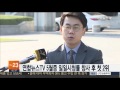 연합뉴스tv 5월 중 일일시청률 창사 후 첫 2위 연합뉴스tv yonhapnewstv