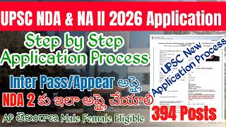 UPSC NDA 2026 Apply Telugu|NDA 2 Application Process in Telugu|How to apply UPSC NDA & NA II 2026