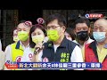 【live】1111 余天x林佳龍拜訪三重力行聖賢宮參香｜民視快新聞｜