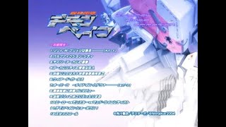 【PS2】機神咆吼デモンベイン　OVA　【スタートオンゲームズ】【スタゲー】【JAPAGE】