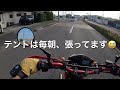 キャンプはじめたいっす❗️【モトブログ】ド素人camper🏕yamaha serow【セロー250】オフロード モトクロス セロー ツーリングキャンプ motorcycle キャブ車