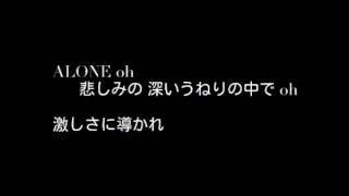 GLAY  カーテンコール  cover  ma-shin  北海道