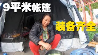 自驾游阿姨装备齐全，自带9平米标准间，两张床还带小客厅太爽了！【小龙侠兜兜】