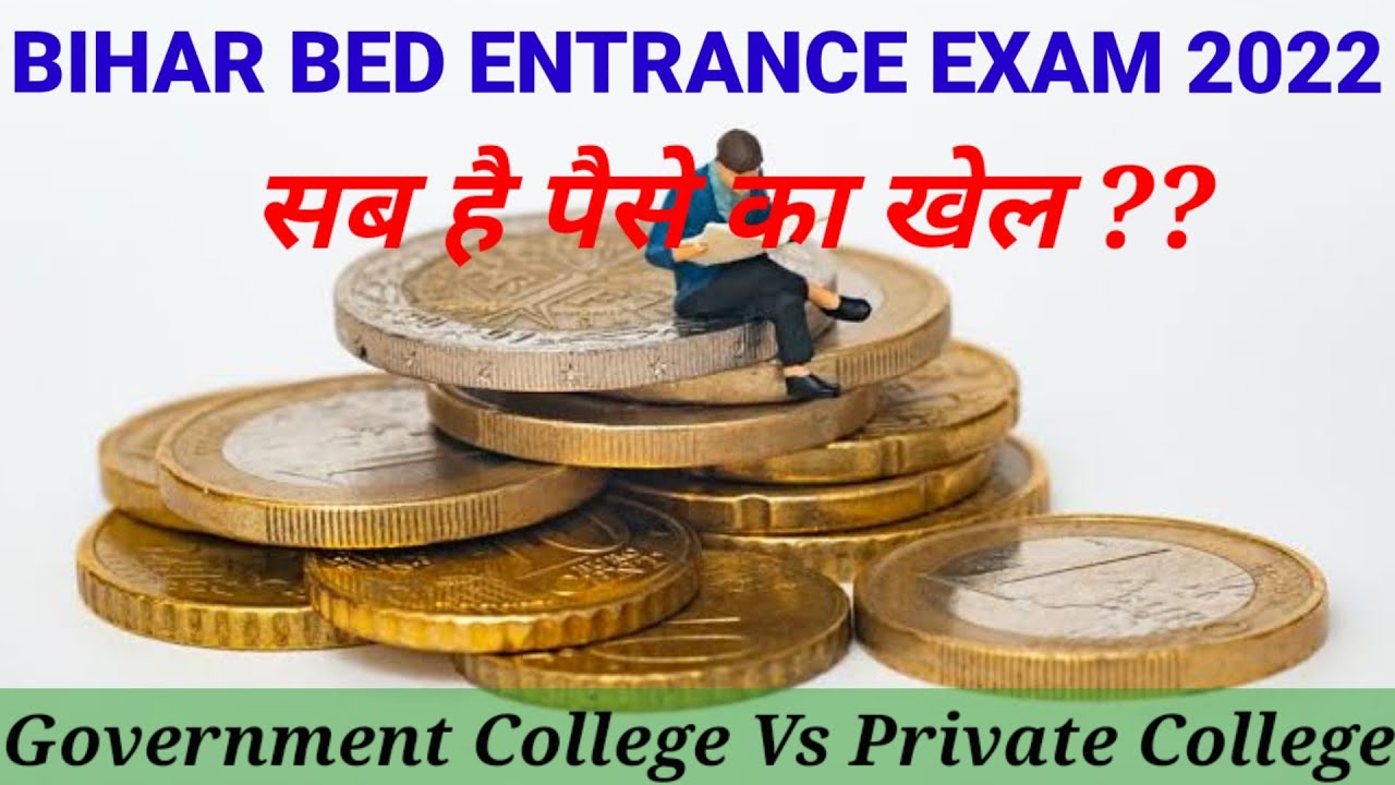 BIHAR B.Ed. 2 Years Course| Private College VS Government College ...