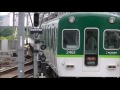 【2400系急行高速通過！】京阪電車 2400系2451編成 急行出町柳行き 淀駅 keihan railway japan