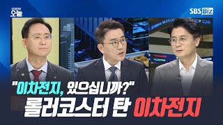 [집중진단] '황제주' 에코프로, 100만 원 붕괴...뒤늦게 이차전지 탄 개미들 '눈물'