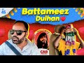 BATTAMEEZ DULHAN || CAR PRANK EP 45 || @RjPurab || #carfooling