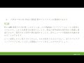 pythonマスター 条件結果のための単一ビット演算子の使用