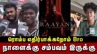 கிழிய போகுது 🔥சம்பவம் confirm | Raayan Movie Expectations | Raayan In theatres | Raayan FDFS