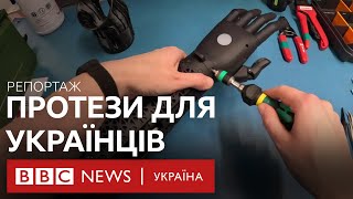 Як створюють“біонічні руки” для українських бійців. Репортаж з виробництва у Бристолі