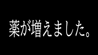 【閲覧注意】病気について。