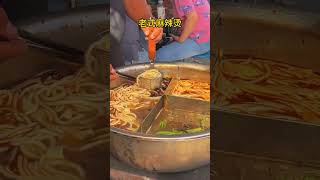 super invincible delicious 老式麻辣烫 #shorts #chinesefood