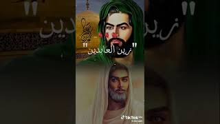 اللهم بالعلي بالفاطمه✨بالحسن بالحسين🕊بالزين العابدين بالباقر✨بالصادق بالكاضم بالرضا🕊بالجواد بالهادي✨