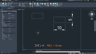 AutoCADのいろは #005 RECTANG コマンド(四角形を描く)